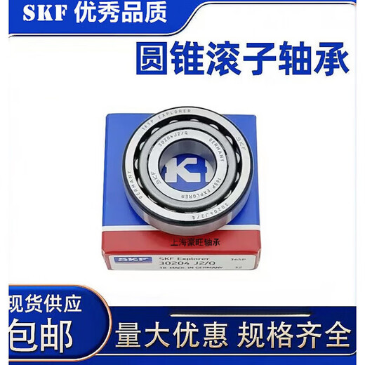 SKF 30216 30217 30218 30219 30220 30222 J2/Q tapered roller bearings original imported 30217 J2/Q 85*150*28