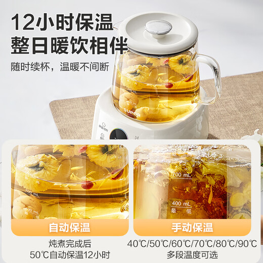 SUPOR health kettle, teapot, stewing kettle, integrated electric kettle, constant temperature insulation, fully automatic home office flower teapot, glass tea kettle, milk regulator, wrapped base, anti-dumping 1L