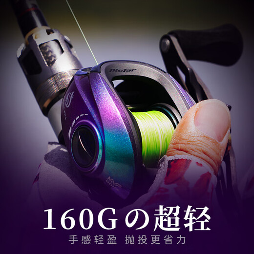 Hasda magic pill double-line cup water droplet long-range anti-explosion line all-metal general-purpose micro-object small body ultra-lightweight fishing reel