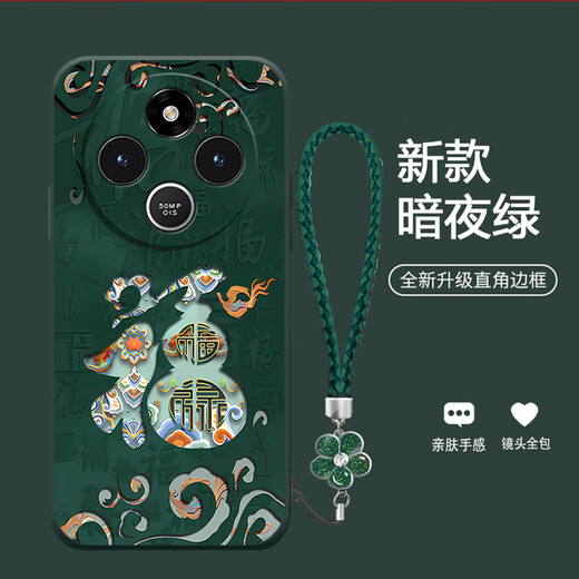Jiwangma 2025 Dunhuang Fuzi suitable for Redmi 14R mobile phone case 13C12C10X New Year Red Retro Chinese Style 9A High-end Female Silicone Full-Included Anti-fall Soft Shell Classic Black-A829 Dunhuang Fuzi + Flower Bracelet Redmi 14R