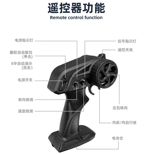 贝趣遥控船快艇游艇电动潜水艇军舰模型可下水儿童玩具男孩六一节礼物 36cm红【双电30分钟+灯