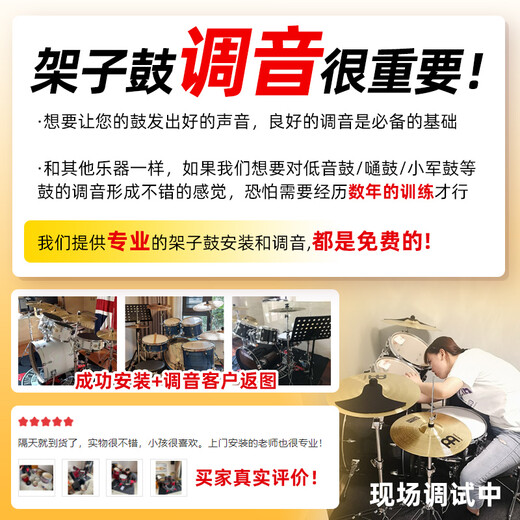 雅马哈架子鼓Live Custom OAK演奏之星原声鼓LC爵士鼓考级专业打击乐器 5鼓3镲古木渐变色+礼包+上门安装