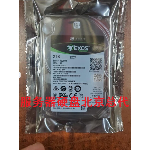 希捷 2T 2.5    7200转 128M SATA 企业级 ST2000NX0253 