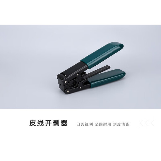 科路士 FTTH光纤冷接工具包套装皮线光缆光功率计红光笔光纤切割刀皮线钳米勒钳一体机光纤熔接熔纤套装 光纤入户工具套装十