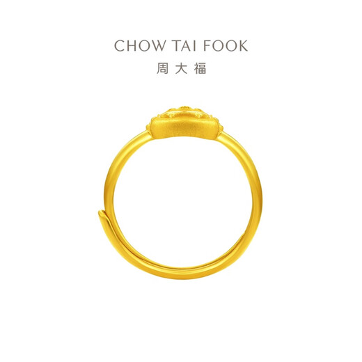 Chow Tai Fook Year of the Dragon Zodiac Series Dragon mouth pure gold gold ring (labor cost 120) EOF1089 gift pure gold about 2.95g