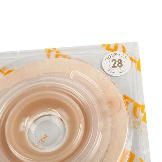 AIII Lekang 12122/12124 Chasis convexo FC28-50 Base de fístula intestinal de dos piezas 12123 5 piezas/caja] 12121 (21-24 mm