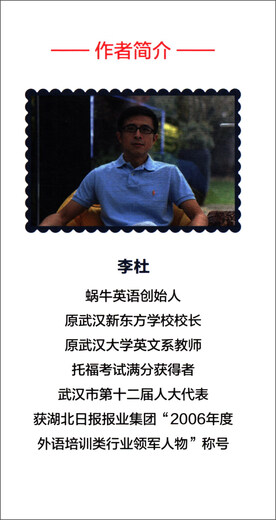 亲子英语启蒙方法课：如何让孩子真正爱上英文阅读