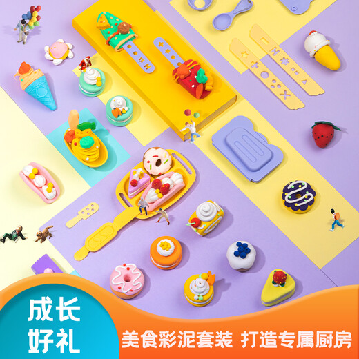 Deli Color Clay Machine Set de helado de plastilina Arcilla hecha a mano Diy Divertura Juguete Regalo de juguetes Boys and Girls Blay Cumpleaños para niños Kindergarten Start Stationery Gift