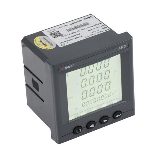 Ankerui AMC96(L) smart multi-function electric meter embedded installation opening 88*88mm AMC96L-E4/KC (LCD display + communication + switching value)