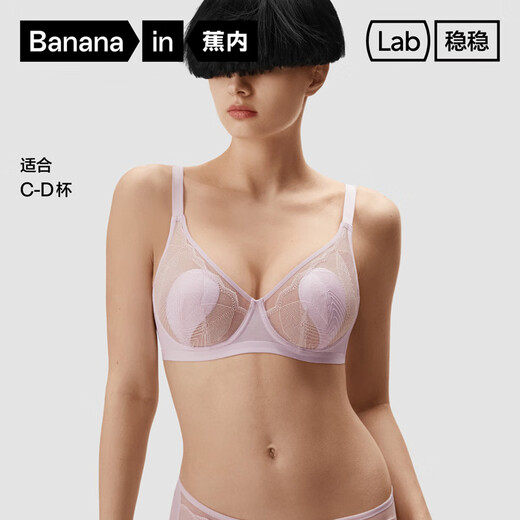 Stable 503A Max Titanium Support Bra Lace Summer Thin Breathable Rabbit Ear Cup Large Boobs Showing Little Women's Underwear