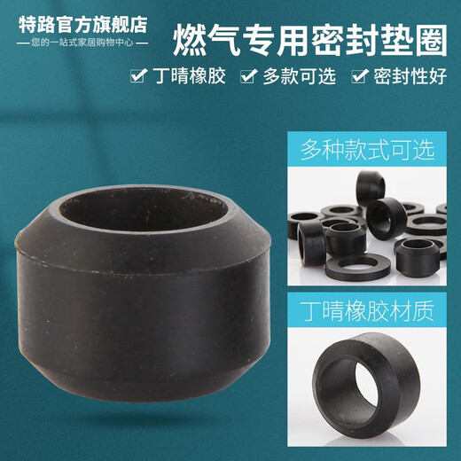 Special gas pipe natural gas pipe gasket plug-in interface stainless steel bellows gasket 4 points 6 points socket seal ring 4 points gas pipe special gasket 5 pack