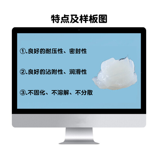 Waterproof silicone oil, transparent semi-solid silicone grease, high temperature and high pressure insulation sealing grease, O-ring lubricant, 6503 medium viscosity, 1 kg