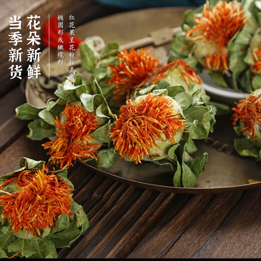 
Beijing Tongrentang Tibetan saffron Chinese medicinal materials 500g new product dried saffron fruits soaked in water and brewed tea red flowers 500g selected saffron fruits [new flowers]