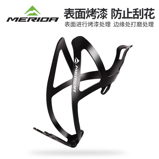 MERIDA Bicycle Water Bottle Rack Mountain Bike Road Bike Universal Ultralight Aluminum Alloy Water Cup Rack Bicycle Accessories (Ultralight Painted Aluminum Alloy) Gradient Purple Green