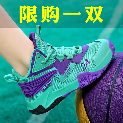 Li-Ning Hot Children's Sports Shoes Boys' Shoes Summer 2026 New Medium and Large Children's Mesh Running Shoes Breathable Boys Basketball Shoes Yue Zi 34