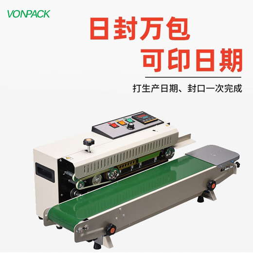 VONPACK sealing machine, fully automatic conveyor belt to print production date, small plastic film, aluminum foil bag, food and tea, FR-900 standard model