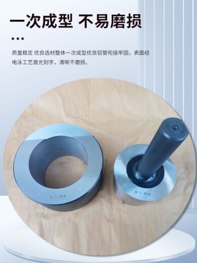 锥度塞规锥度环规15110120锥度量规724BT304050莫氏圆 订制 货期15天
