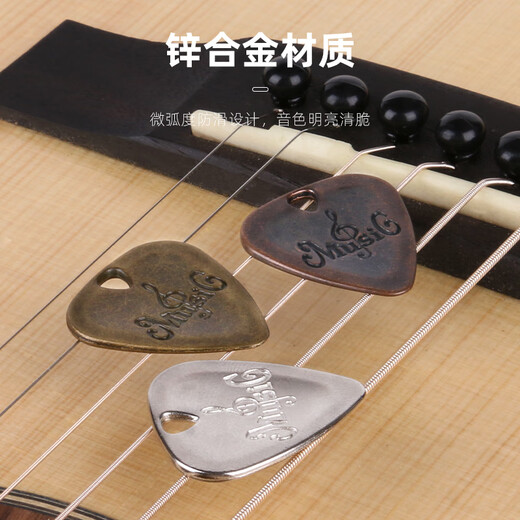Manle Musical Instrument Guitar Collar Pick Metal Folk Alk Guitar Piano Piano Soks Ukulele Electric Guitar Garned Posting Collar Gema Gema Pick-Blue SHAGA Storage Box