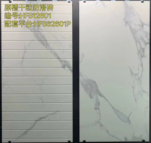 XMSJ shower room anti-slip stone bathroom pull-out floor tiles ceramic tiles floor bathroom rock slab marble shower board stepping stone HFS12609 (width 60CM-length 1.2 meters) Others