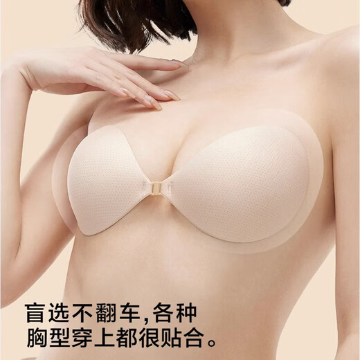 邦帛世胸贴内衣女士聚拢上托隐形文胸硅胶胸垫无钢圈乳贴婚纱胸罩无痕 圆形透气网眼胸贴 A码