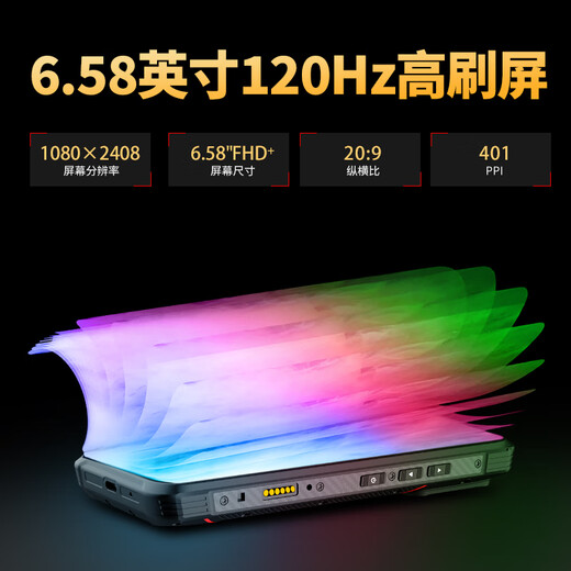 CONQUEST 征服S23 5G三防智能手机热成像全网通终端机防摔防水工业1亿像素1万电池长待机 红色DMR数模对讲版 16G+512G