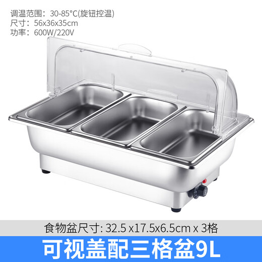 Suiqi Electrically Heated Stainless Steel Buffet Insulated Stove Basin Commercial Hotel Buffet Stove Display Tray Thickened Pot Three Compartments 9 Liters With Transparent Cover Mechanical Model
