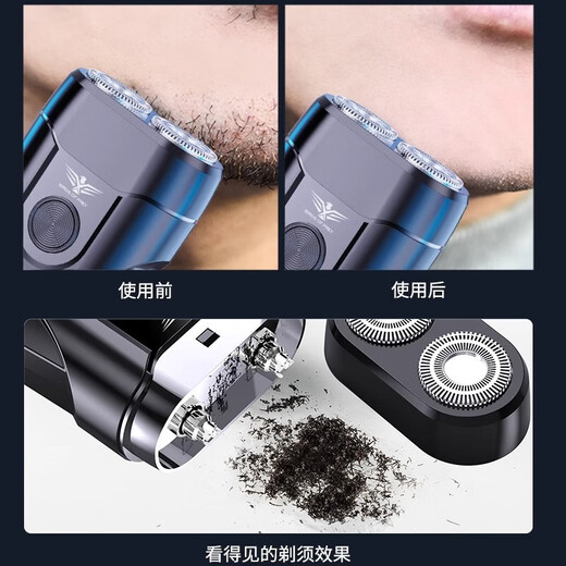 剃须刀电动剃须刀刮胡刀充电式便携式男士剃须刀德国进口品质可水洗送男友送老公父亲节礼物 99999转 36叶钛钢刀 续366天