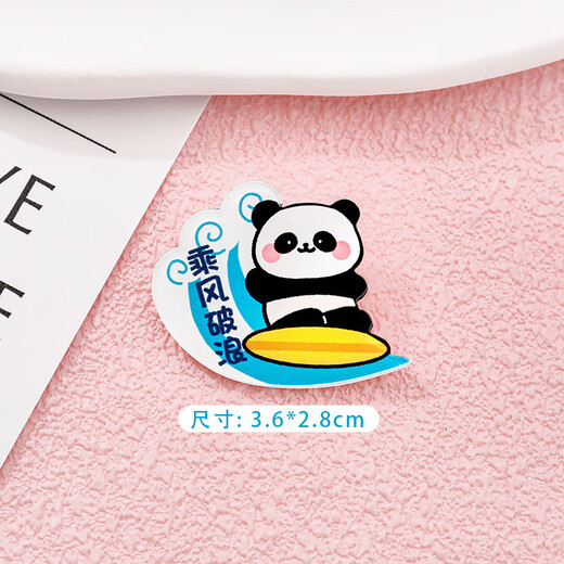 Dai Yan Inspirational Text Panda Brooch Cartoon Children's National Trend Badge School Bag Decoration Cute Chinese Style Acrylic Badge Panda Brooch 6 Pack