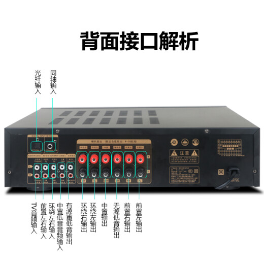 先科(SAST) K20功放机家用5.1家庭影院功放 大功率专业卡拉ok音响数字AV重低音蓝牙功放 K20光纤同轴版-无损解码