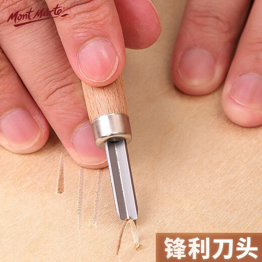 Low price on the whole network. 12 pieces of Mont Marte carving knives. Printing wood carving knife. Handmade wood engraving knife. Woodworking seal carving knife set. Alloy steel knife. Seal engraving tool. MMSP0023. Sketching. Mark pen painting.