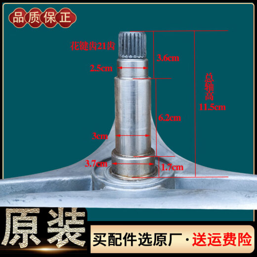 LG滚筒洗衣机WD-T12410D-T12185D-A12410D三脚架支架轴承原装配件 1号三脚架+6305 6306轴承+37 76