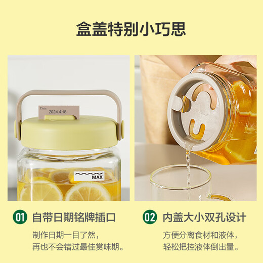 LOCK & LOCK breathing fermentation container glass storage tank wine container jam sealed jar pickle jar 2.2L