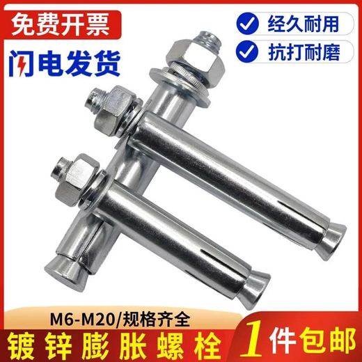 科至途定制膨胀螺丝镀锌铁热水器带钩膨胀彩膨胀螺栓锌M6M8M10M12M14 M122002只蓝白锌外膨胀 彩膨胀螺栓锌M6M8M10M12M14M12200