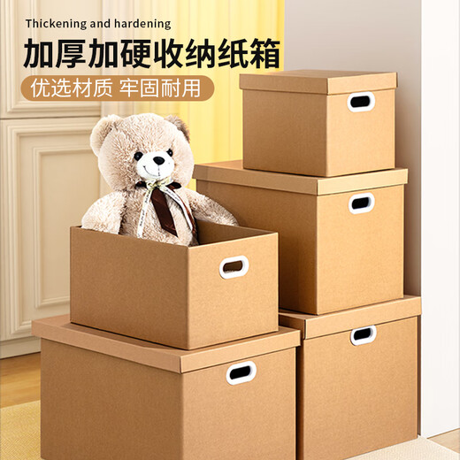 Angtu Moving Carton Packaging Storage Box Birthday Gift Box Empty Box Gift Box Extra Large Snack Gift Box Packing Box No. 8 48.5*33*25.5 Snack Shoe Box 1 Pack