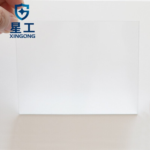 Xinggong (Xinggong) Masca de protección de la máscara de la máscara de la máscara protectora Film protectora de protección que cambia la luz automática XGH686 Hoja de protección externa 10 piezas