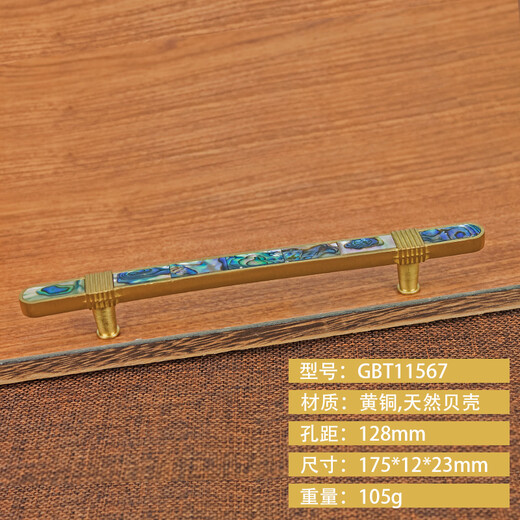 CLCEY黄铜柜门拉手轻奢金色北欧中式衣橱柜抽屉现代简约贝壳圆形把手 G GBT12178C花鲍鱼一对孔距96直径1