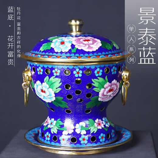 Guo Yiyuan thickened copper hot pot cloisonné pure copper single person environmentally friendly oil alcohol old Beijing mutton-shabu pure handmade fat beef hot pot blue background flower blooming wealth 19cm