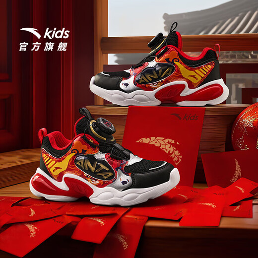 Anta-Kinder-Sneaker-Kinderschuhe 2025 Frühling Neujahr Knopf Knopf Gesichtsbeleuchtung Freiläufe Schuhe [Herren Neujahr] Schwarz/Klassiker Rot/Silber 9904-5 32