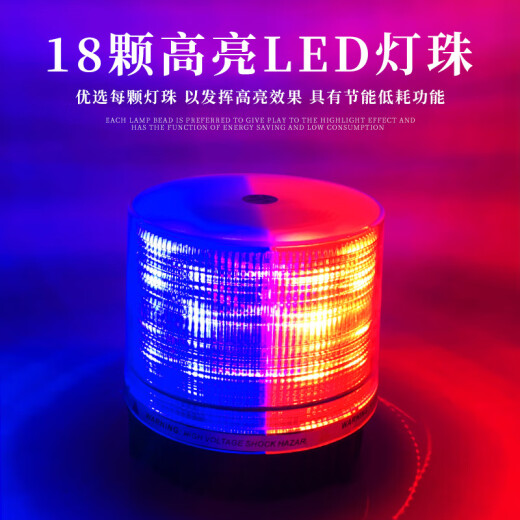 ZJKJELECDLX warning light round 18LED wireless remote control strobe light [15 modes red] car charger + home charger