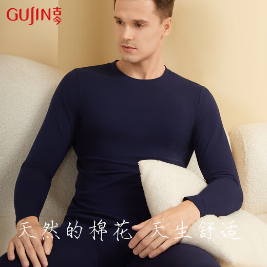 Ancient and modern (GUJIN) autumn clothes and autumn trousers for men, pure cotton sweaters, sweaters, underwear, thin new style, warm underwear set, winter