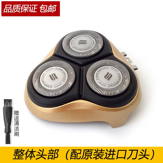zler 适用飞利浦剃须刀刀头AT757 AT758 798 AT893刀片刀网刀架卡门盖头部总成  3刀3网（原厂款）