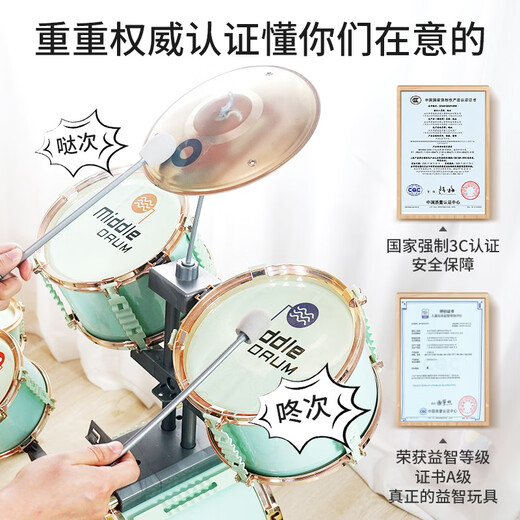 Qiao wa bao bei pour enfants tambour tambour des débutants pour les débutants Instruments de batterie petite fille cadeau d'anniversaire bébé pour garçons vacances d'été