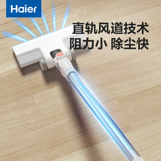 Haier vacuum cleaner wired household handheld push rod two-in-one small powerful dust removal pet car cleaning can be wall-mounted HZ-G16W white