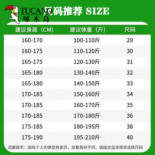 
Woodpecker Trousers Men's Summer New Ice Wire High-Stretch Straight Pants Men's No-Iron Business Comfortable and Versatile Casual Long Pants XK806 Black + Dark Gray [Two Packs] 29 (100-110Jin [Jin equals 0.5 kg])