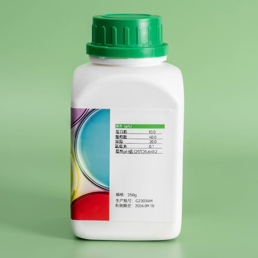 
Sashi's glucose agar (containing chloramphenicol) 250g/bottle GF1098A Microbial Culture Medium (Dry Powder)