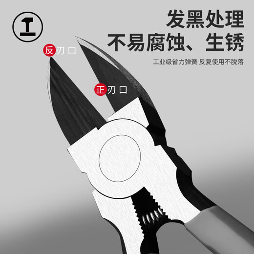 GREENER water-mouth pliers, diagonal pliers, 6-inch model scissors, electrician wire cutters, industrial-grade bias pliers, household wire-cutting pliers