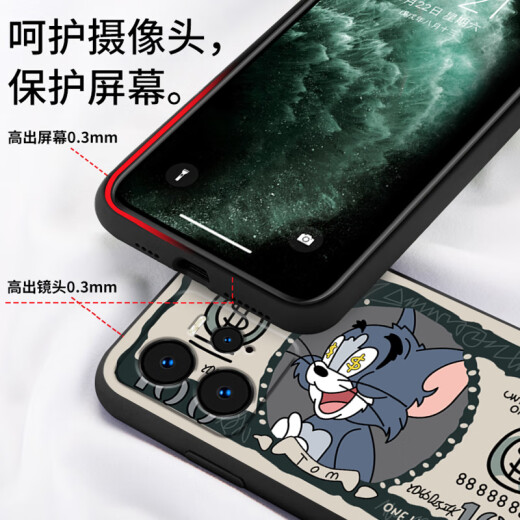 Jionghai Realme GT7 Pro mobile phone case suitable for Realme gt7 protective case RMX5010 silicone full-pack lens anti-fall ultra-thin matte cartoon new ins soft shell case Realme GT7 [USD Tom] with protective film