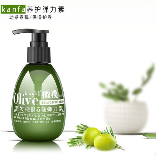 Kanfa women's moisturizing curl care olive plant elastin curl care fluffy spring men's styling gel 180ml 2 bottles elastin*2 bottles