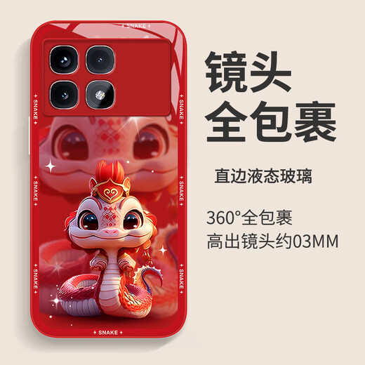Pintuo geeignet für Redmi K70 Supreme Edition Mobile Case K70 Pro Neujahr Flüssigglas Beschützer K60Pro Jahr der Schlange vollständig inklusive Linsen Anti-Fall Dünner kreativer Cartoon Advanced Sense K70 Supreme Edition [Graphite Gray-Crown Snake Treasure C687]+ Mobile Handy Film Flüssigglas Hülle.