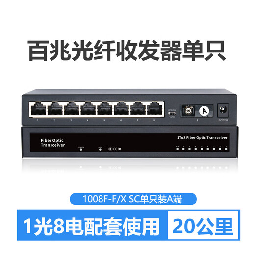 DCOMA Gigabit Fiber Optic Transceiver 100M Gigabit Single Mode Single Fiber SC Photoelectric Converter One Optical One Electrical Four Electrical Eight Electrical 1 Optical 2 Electrical 4 Electrical 8 Electrical SFP Network Monitoring 20km 100M 20km One Optical One Electrical Set